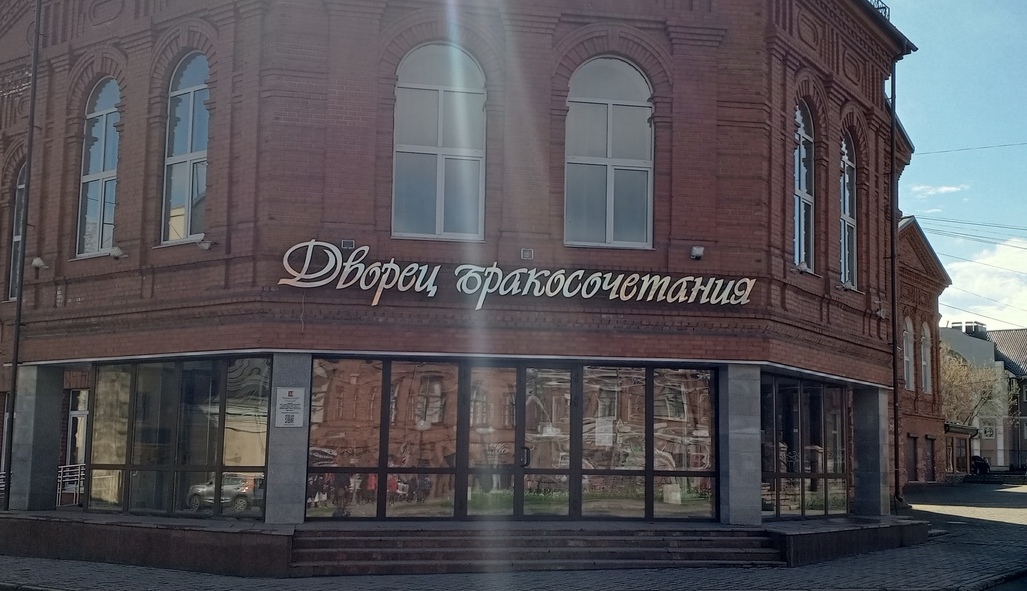 ЗАГС в Вологодской области город Череповец